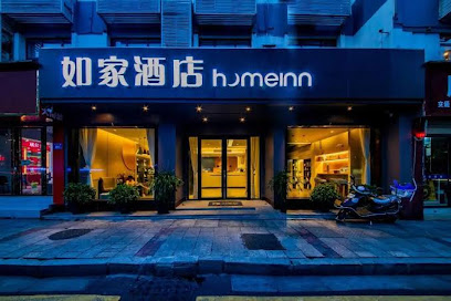 如家酒店八一路