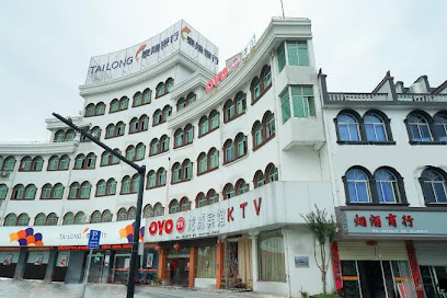 Quzhou longwei hotel