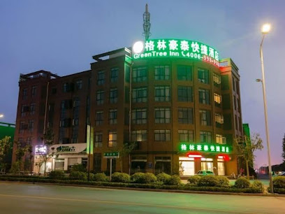 GreenTree Inn Xuzhou Jiawang Quanxcheng New District Express Hotel