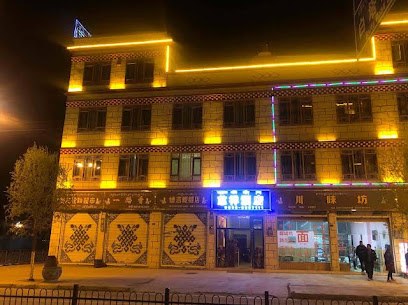 慈祥酒店