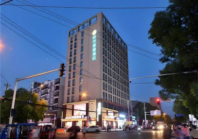 City Comfort Inn Hantianhe Airport Hengdian Street
