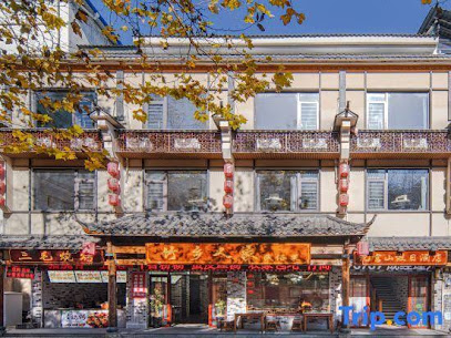 Holiday Inn Jiugongshan Tongshan