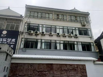 Yidu Hotel