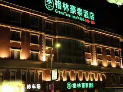 GreenTree Inn Taizhou Taixing Middle Guoqing Road Business Hotel