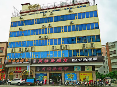 Xuanyi Hotel