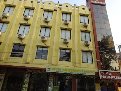 Hotel Shri Hari prem and restaurant