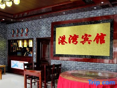 Harbor Inn She County Shendu Town