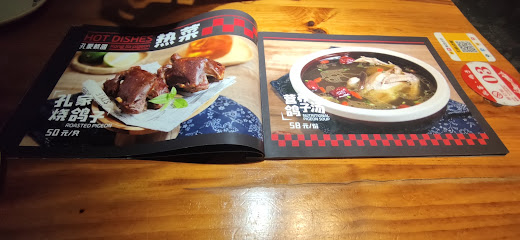 Jinshiyuan Seaview Hotel