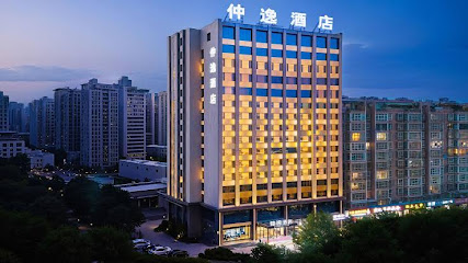 仲逸酒店
