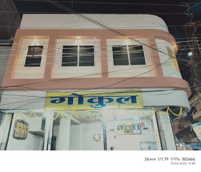 HOTEL GOKUL