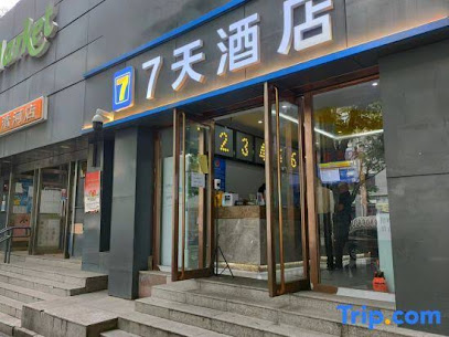 7天北京清河中街翠微店