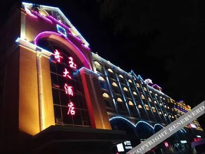 Qiyu Hotel