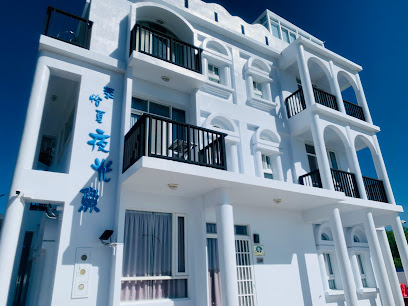 莱怡夏夜光鱼民宿
