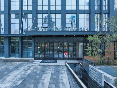 UrCove by HYATT Wuhan Jiefang Riverside