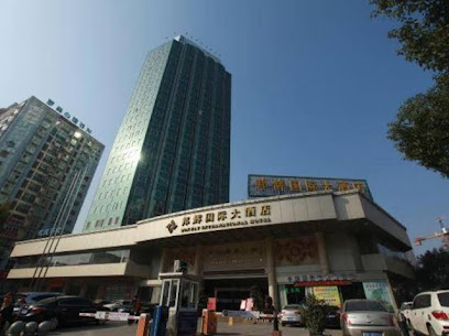 邦辉国际大酒店