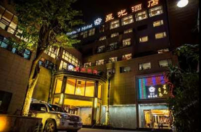 星光大酒店