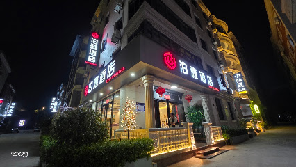 泊捷酒店