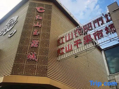 Urumqi Slow Theme Hotel
