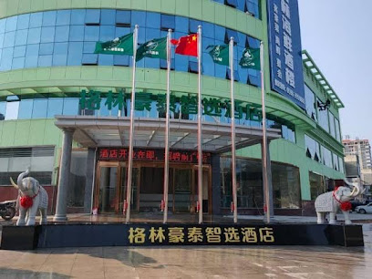 GreenTree Inn Express