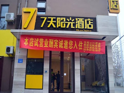 7 Days INN Shijiazhuang Gaocheng Lianzhou West ROA