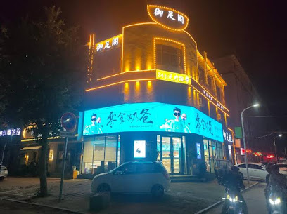 顺８时尚快捷宾馆