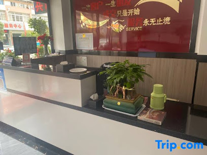 Anqing Xianglixiang Qin Express Hotel