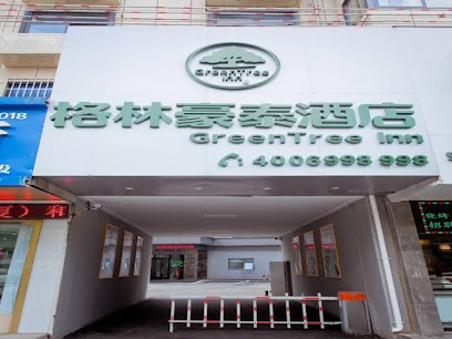 Greentree Inn Fuyang City High Speed Railway Stati