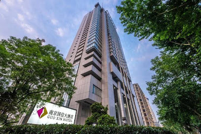 Guoxin Hotel