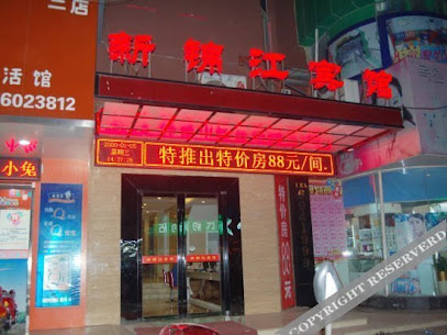 Fuerte Chain Hotel Guangde Xinjinjiang