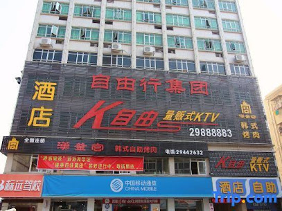 广联宾馆