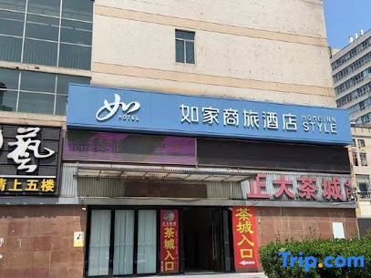 豪宁商务宾馆