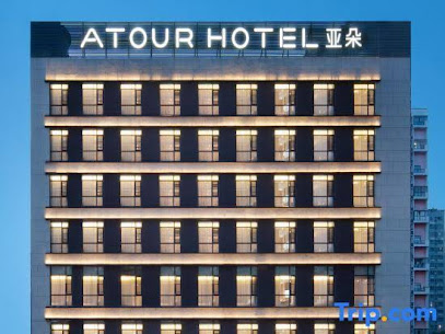 Chongqing Hui Xing Atour Hotel