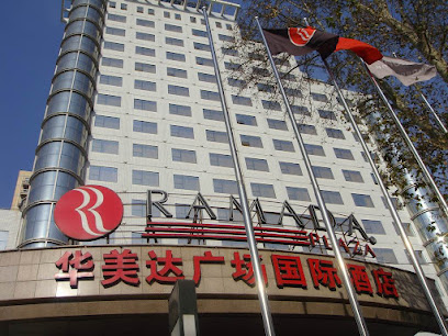 郑州华美达广场国际酒店