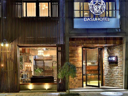 Dasu Hotel