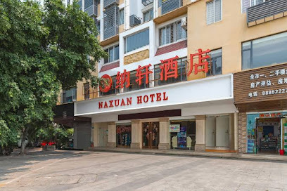 ShanTou NaXuan HOTEL
