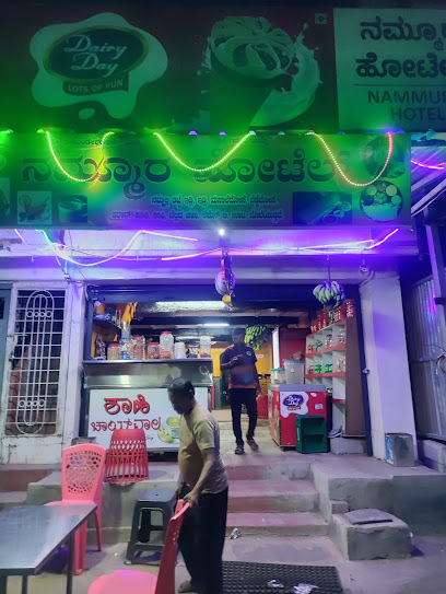 Namoora Hotel