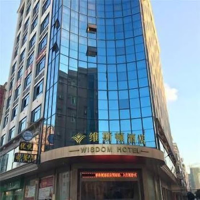 Wisdom Hotel