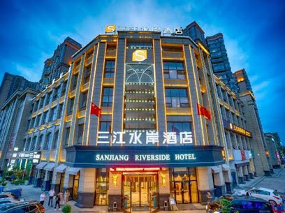 SANJIANG RIVERSIDE HOTEL