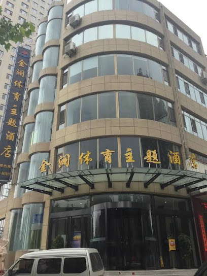 Home Inn Huaxuan Select Hotel