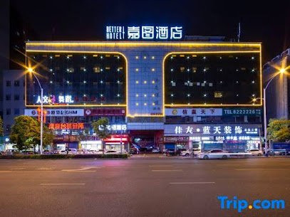 Loudi Jiatu Hotel