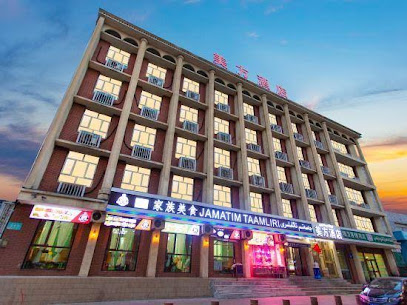Urumqi Guofang Hotel