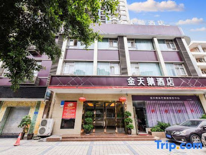 小天鹅商务酒店