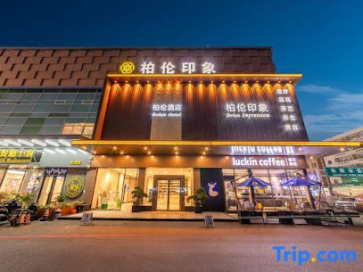 Dongguan Swan Lake Hotel