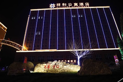 Xianghe Apartment Hotel