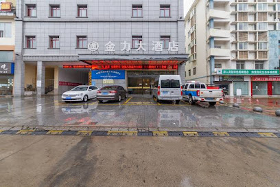 Jiange Jinli Hotel