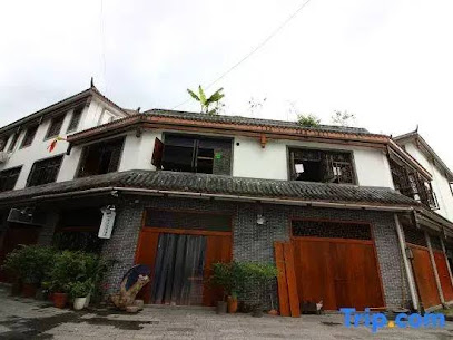 Reshui Impression Inn