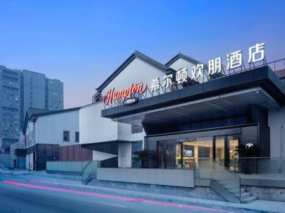 Hampton by Hilton Shaoxing Ying'enmen