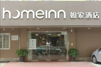 如家快捷酒店