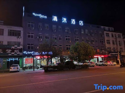Qingmu Hotel