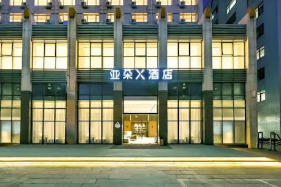 Atour Hotel, Liuliqiao, Beijing West Railway Station